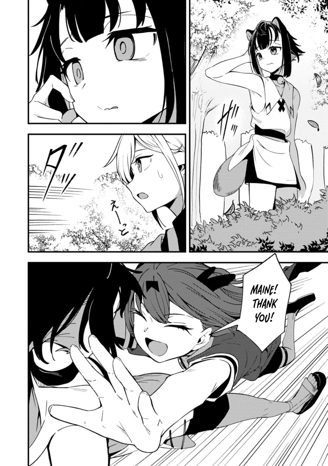 Saikyou Kyuutei Shinanyaku no Ossan, Tsuihousareta Hekichi de Musou Suru: Maboroshi to Natta Shuzoku no Bishoujo-tachi wo Sodatete Henkyou wo Kaitaku Chapter 13 page 7 - 