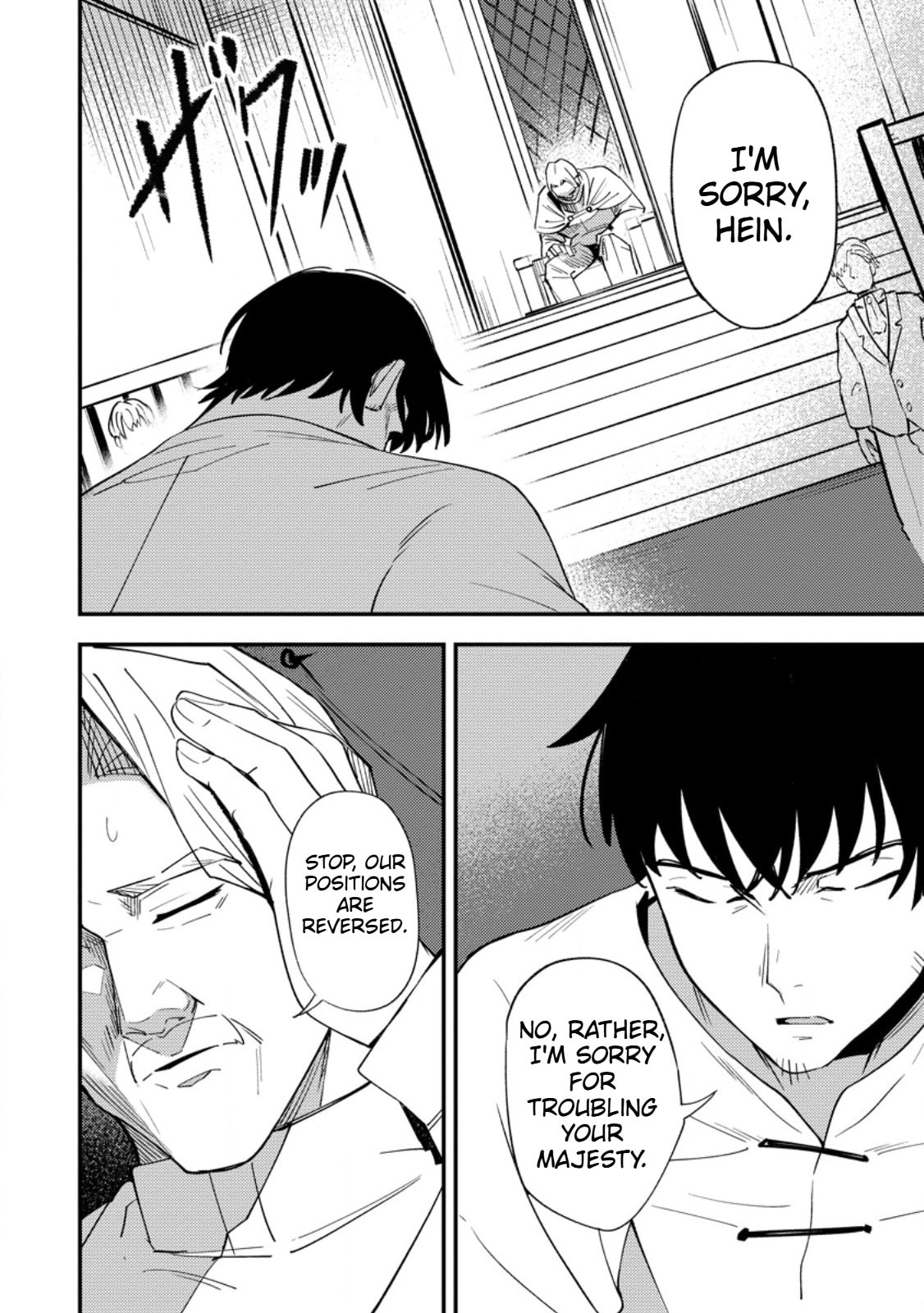 Saikyou Kyuutei Shinanyaku no Ossan, Tsuihousareta Hekichi de Musou Suru: Maboroshi to Natta Shuzoku no Bishoujo-tachi wo Sodatete Henkyou wo Kaitaku Chapter 14 page 11 - 