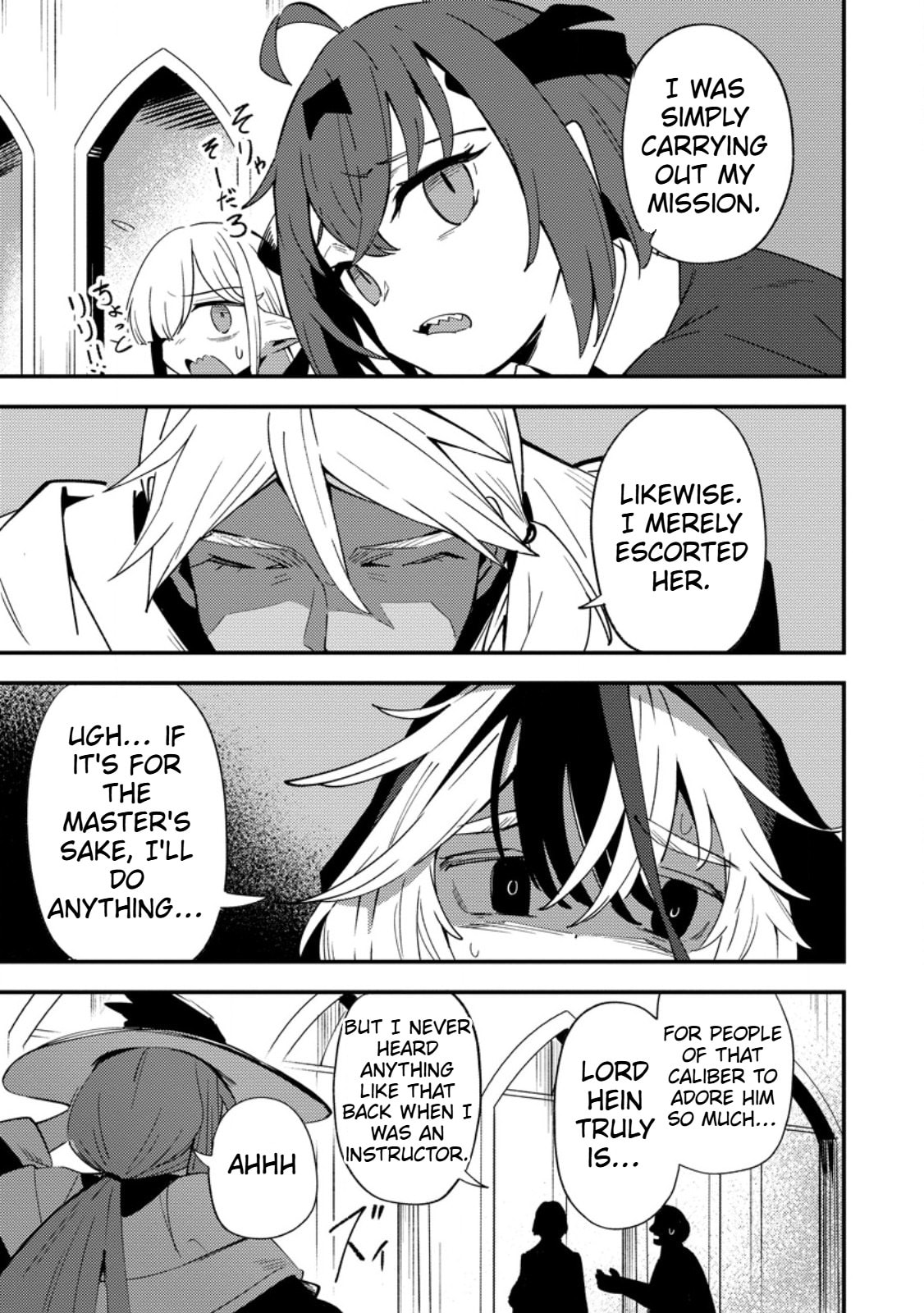 Saikyou Kyuutei Shinanyaku no Ossan, Tsuihousareta Hekichi de Musou Suru: Maboroshi to Natta Shuzoku no Bishoujo-tachi wo Sodatete Henkyou wo Kaitaku Chapter 14 page 14 - 