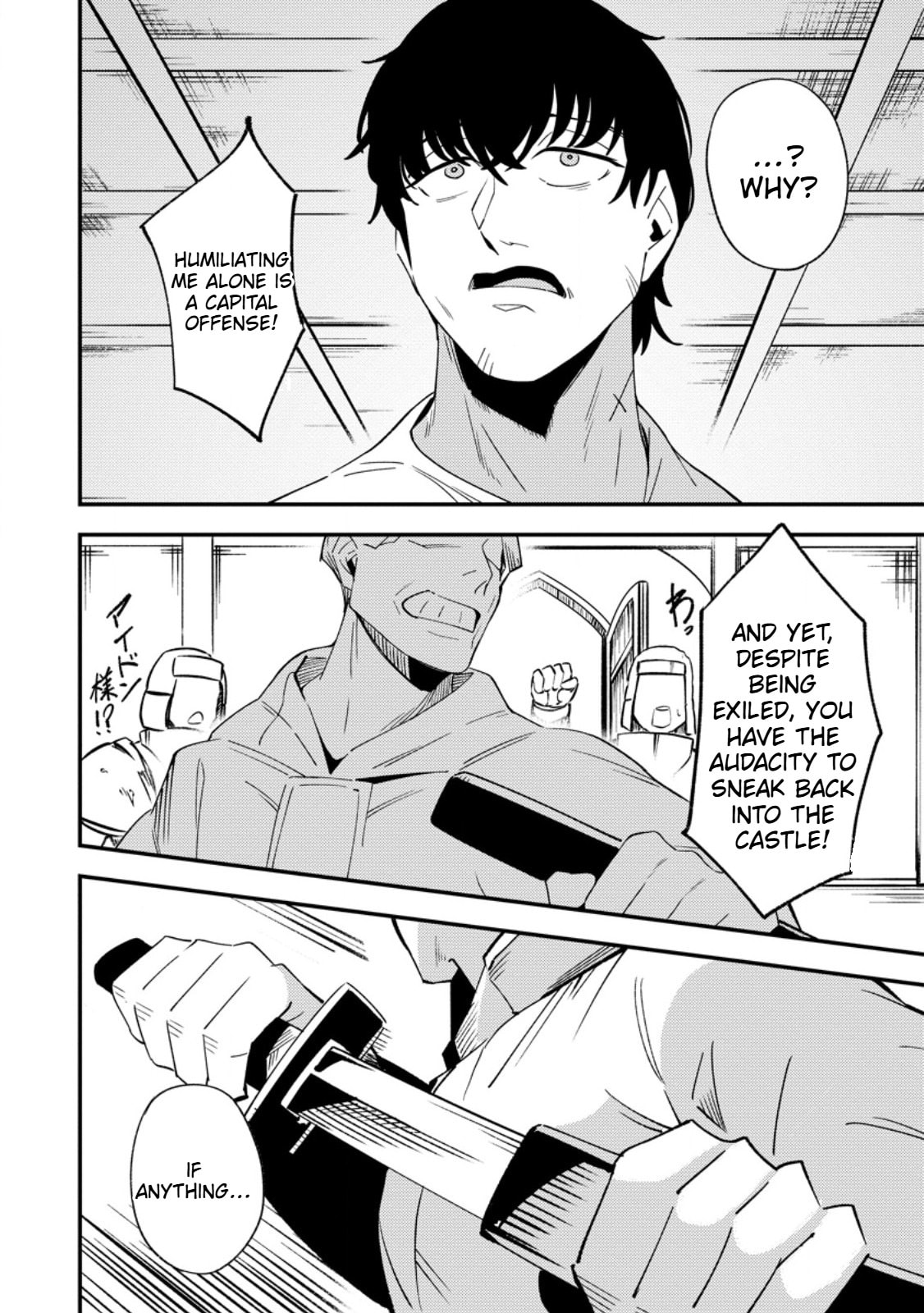 Saikyou Kyuutei Shinanyaku no Ossan, Tsuihousareta Hekichi de Musou Suru: Maboroshi to Natta Shuzoku no Bishoujo-tachi wo Sodatete Henkyou wo Kaitaku Chapter 14 page 25 - 