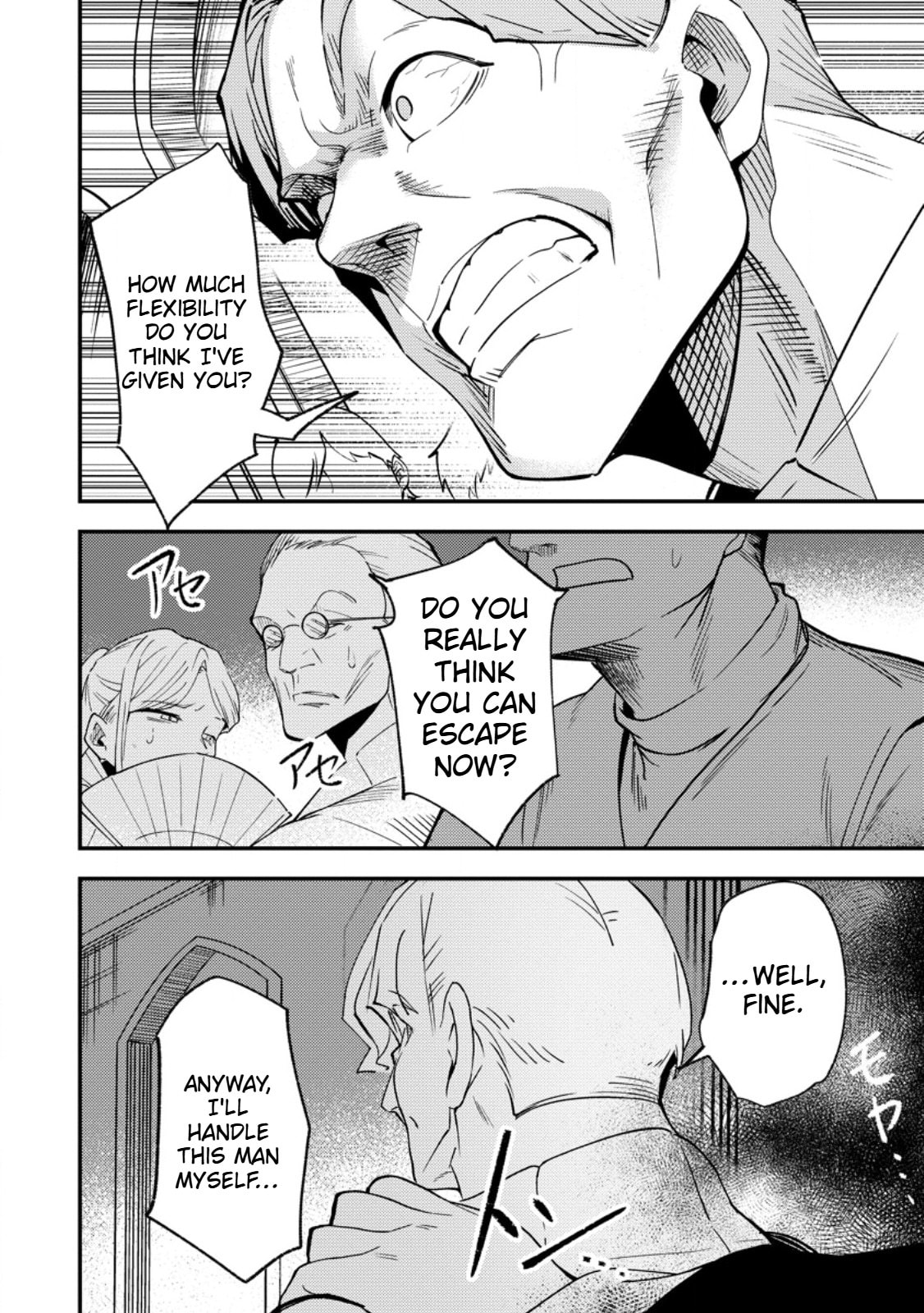 Saikyou Kyuutei Shinanyaku no Ossan, Tsuihousareta Hekichi de Musou Suru: Maboroshi to Natta Shuzoku no Bishoujo-tachi wo Sodatete Henkyou wo Kaitaku Chapter 14 page 29 - 