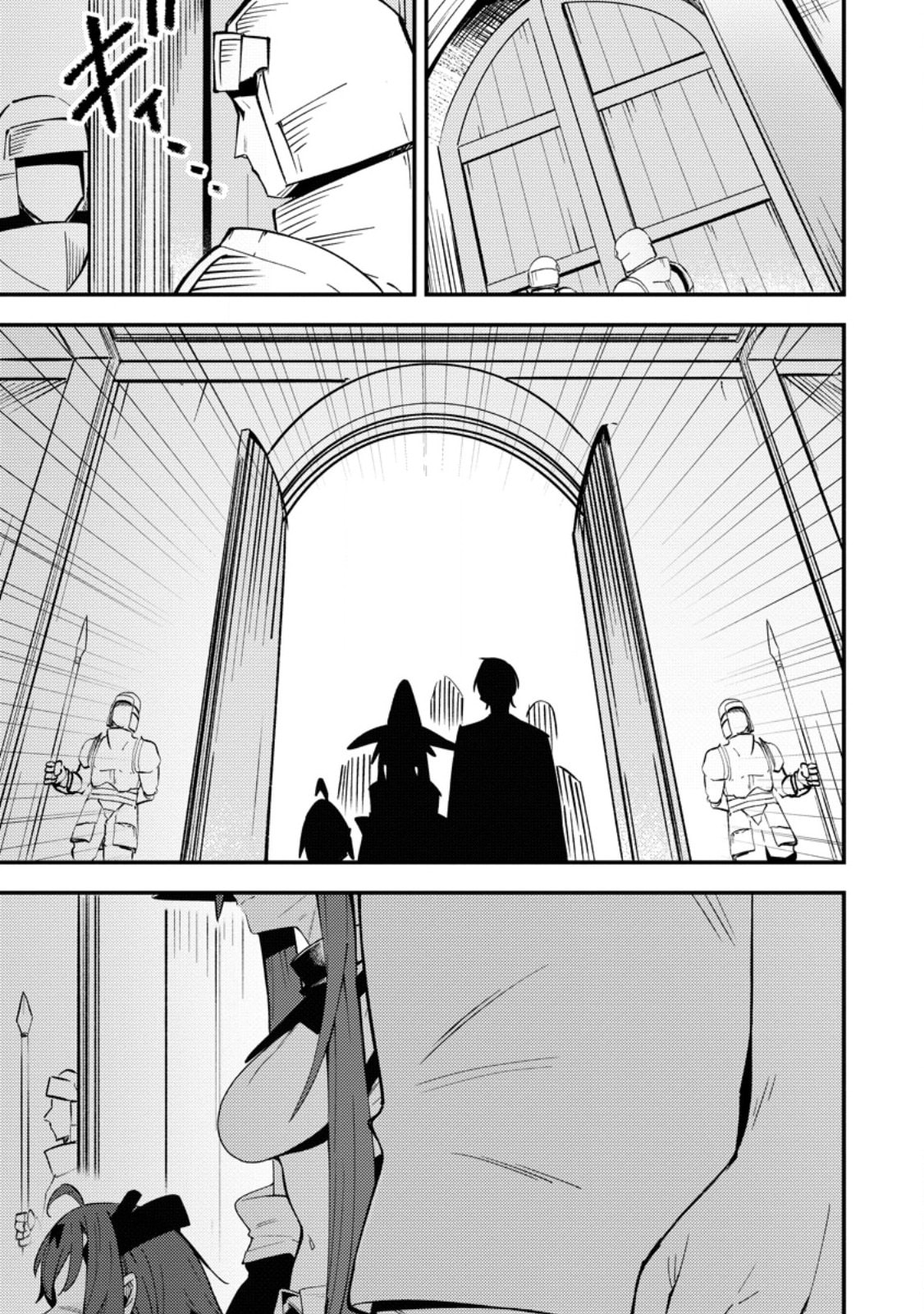 Saikyou Kyuutei Shinanyaku no Ossan, Tsuihousareta Hekichi de Musou Suru: Maboroshi to Natta Shuzoku no Bishoujo-tachi wo Sodatete Henkyou wo Kaitaku Chapter 14 page 6 - 