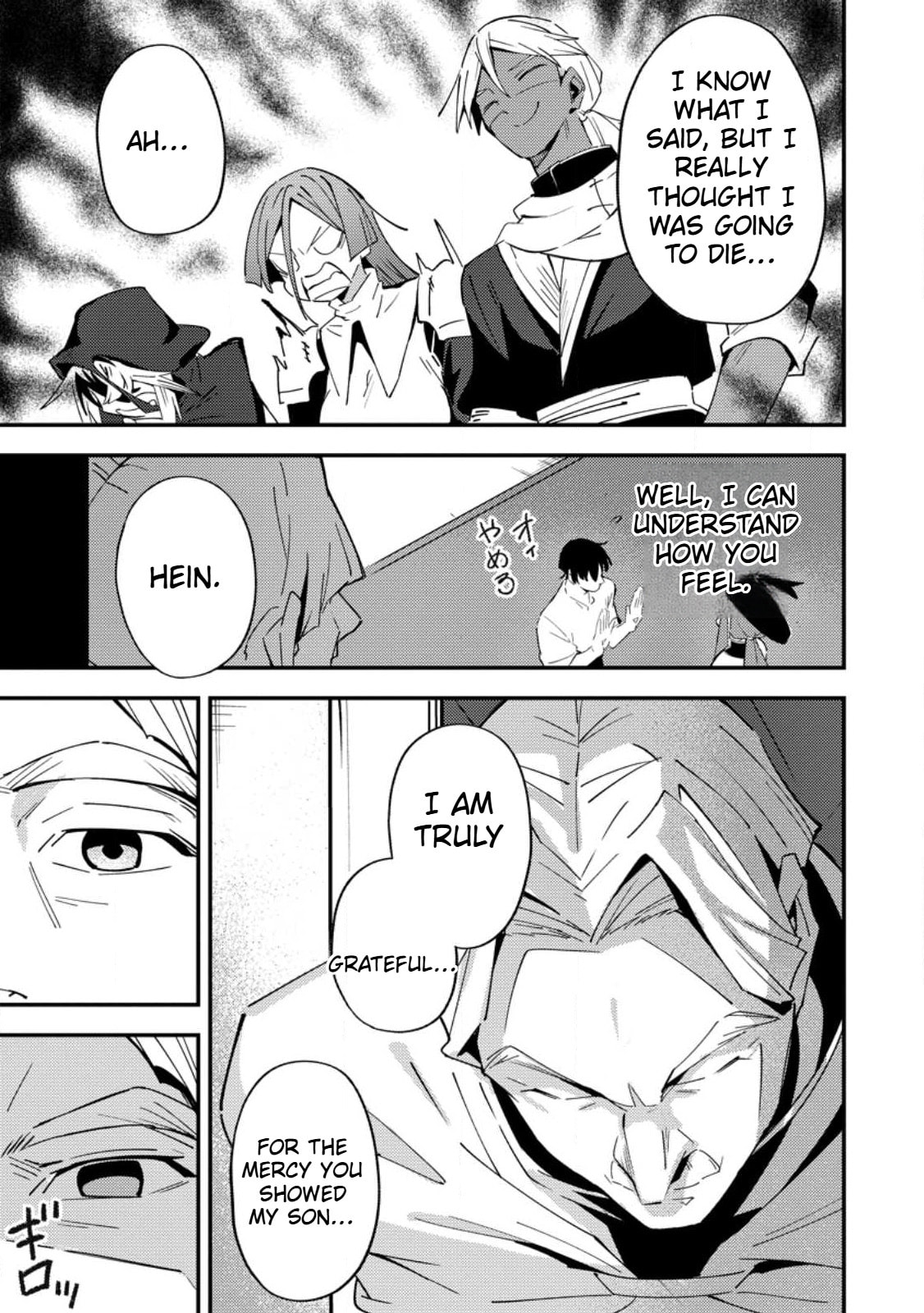 Saikyou Kyuutei Shinanyaku no Ossan, Tsuihousareta Hekichi de Musou Suru: Maboroshi to Natta Shuzoku no Bishoujo-tachi wo Sodatete Henkyou wo Kaitaku Chapter 15 page 22 - 