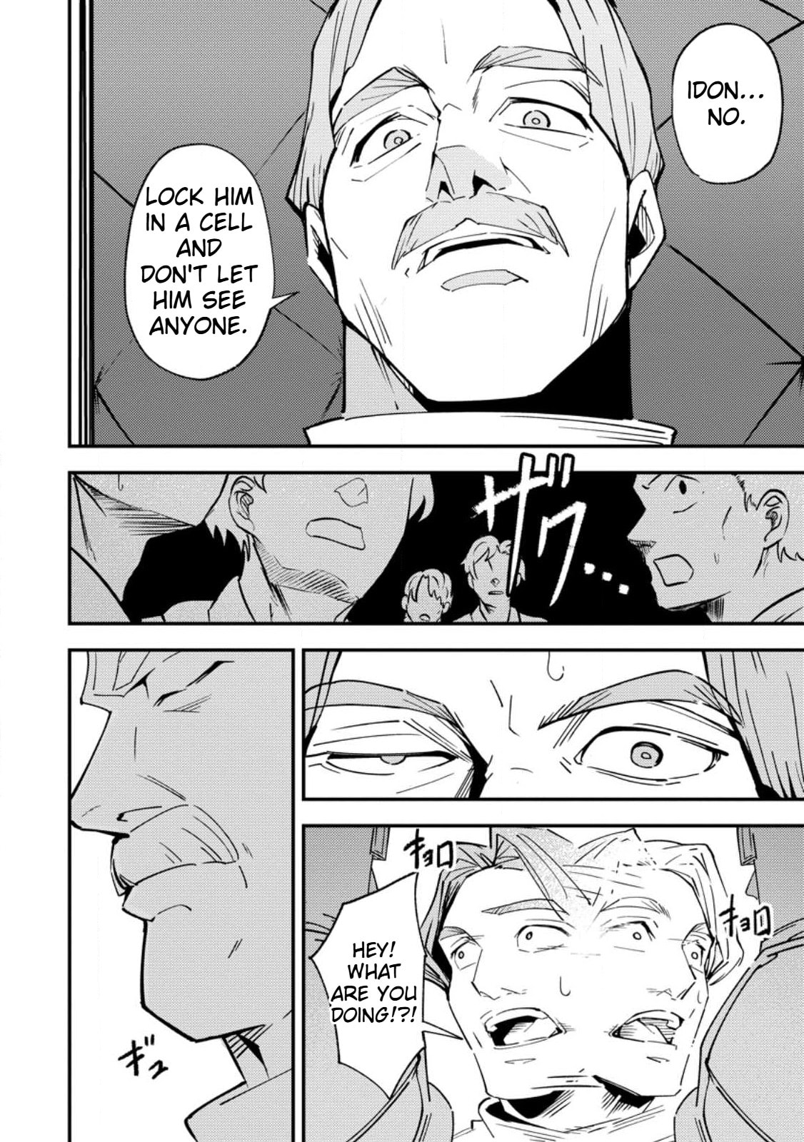 Saikyou Kyuutei Shinanyaku no Ossan, Tsuihousareta Hekichi de Musou Suru: Maboroshi to Natta Shuzoku no Bishoujo-tachi wo Sodatete Henkyou wo Kaitaku Chapter 15 page 23 - 