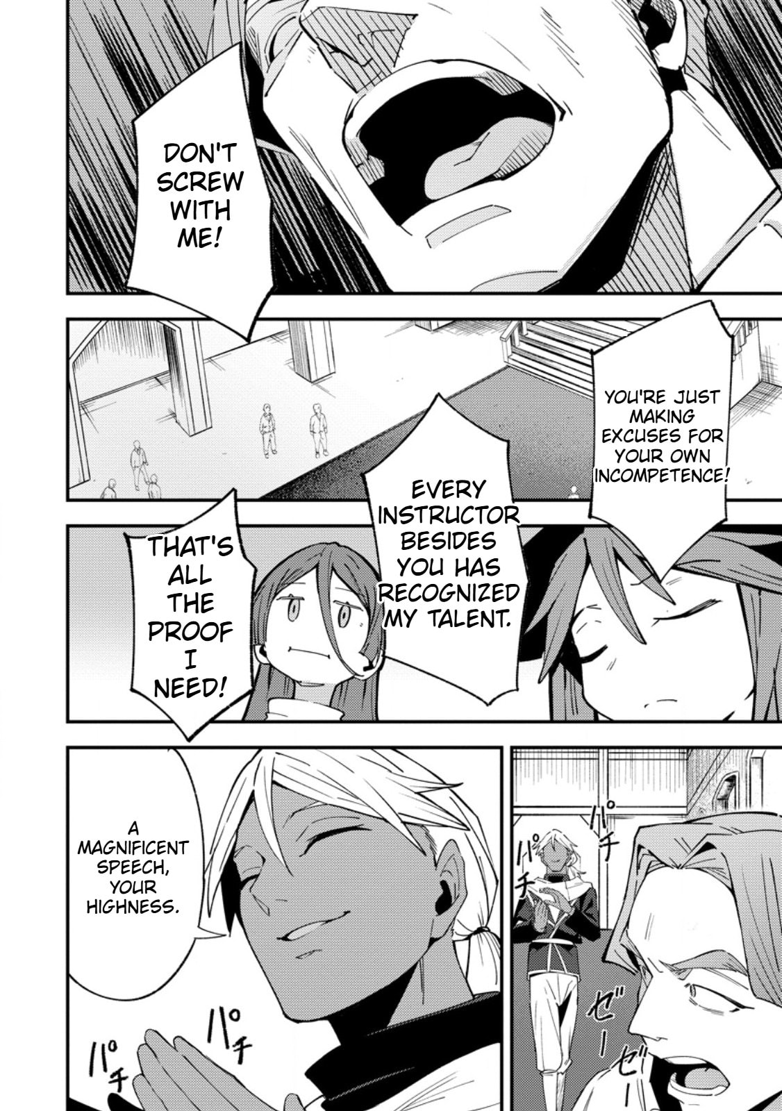 Saikyou Kyuutei Shinanyaku no Ossan, Tsuihousareta Hekichi de Musou Suru: Maboroshi to Natta Shuzoku no Bishoujo-tachi wo Sodatete Henkyou wo Kaitaku Chapter 15 page 7 - 