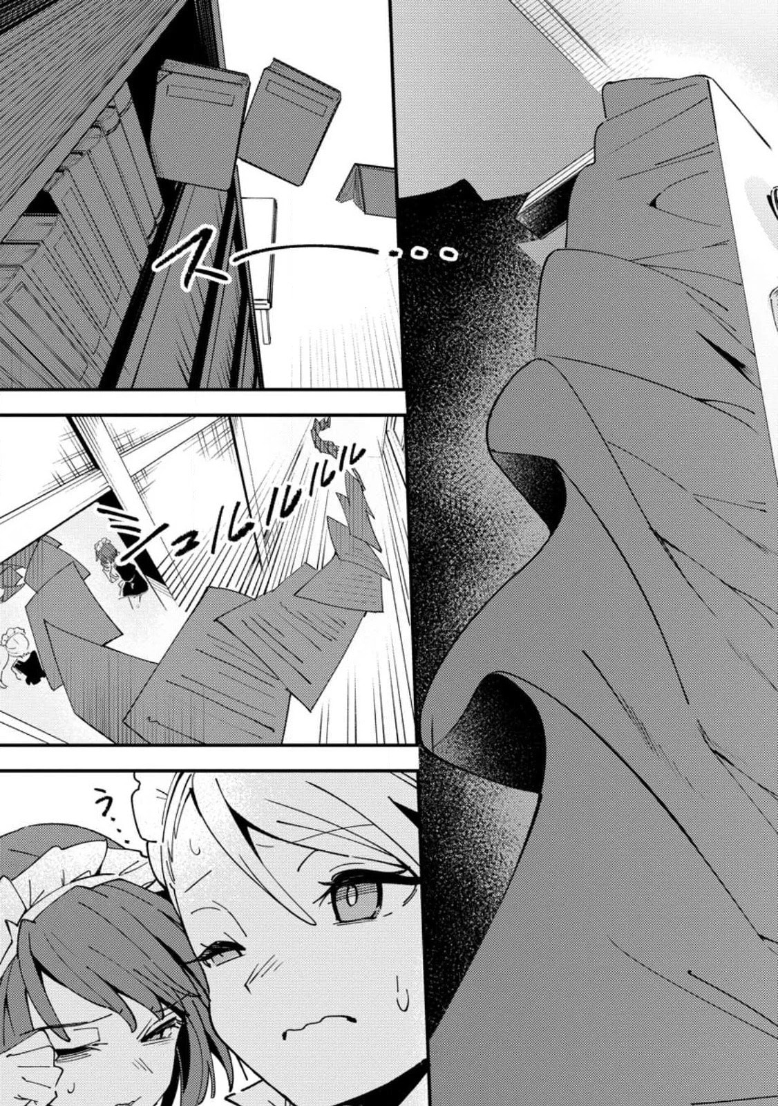 Saikyou Kyuutei Shinanyaku no Ossan, Tsuihousareta Hekichi de Musou Suru: Maboroshi to Natta Shuzoku no Bishoujo-tachi wo Sodatete Henkyou wo Kaitaku Chapter 16.1 page 8 - 