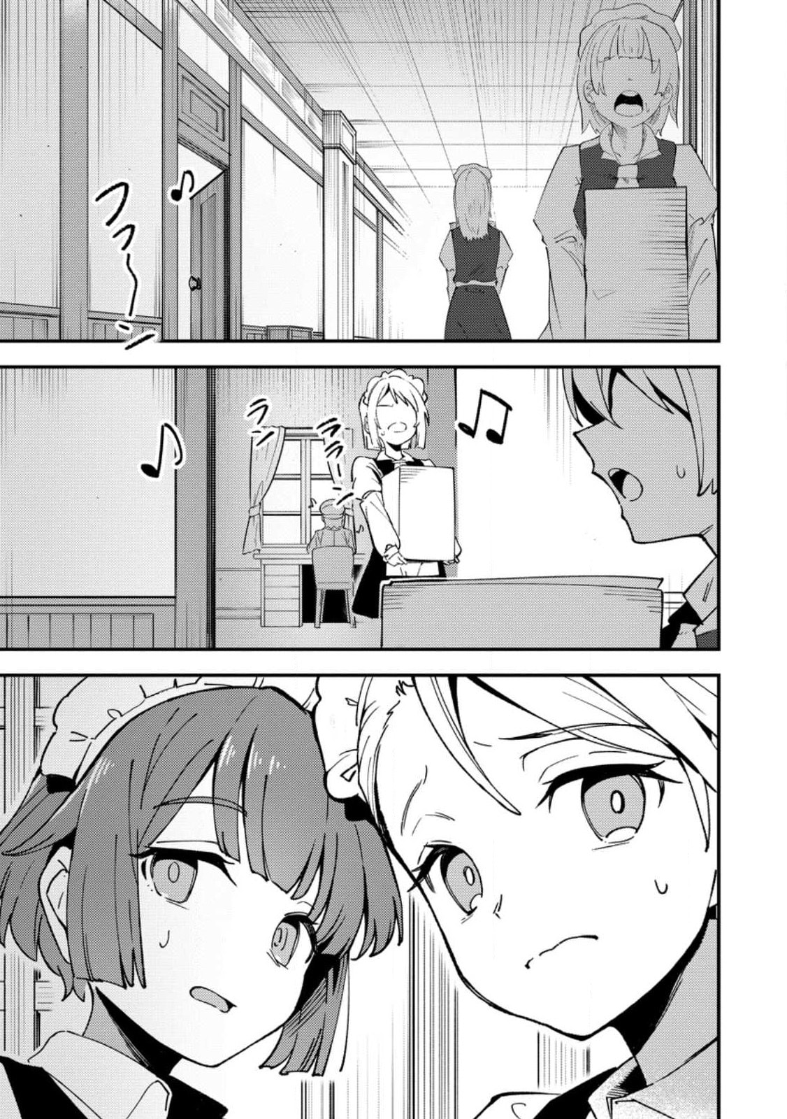 Saikyou Kyuutei Shinanyaku no Ossan, Tsuihousareta Hekichi de Musou Suru: Maboroshi to Natta Shuzoku no Bishoujo-tachi wo Sodatete Henkyou wo Kaitaku Chapter 16 page 2 - 