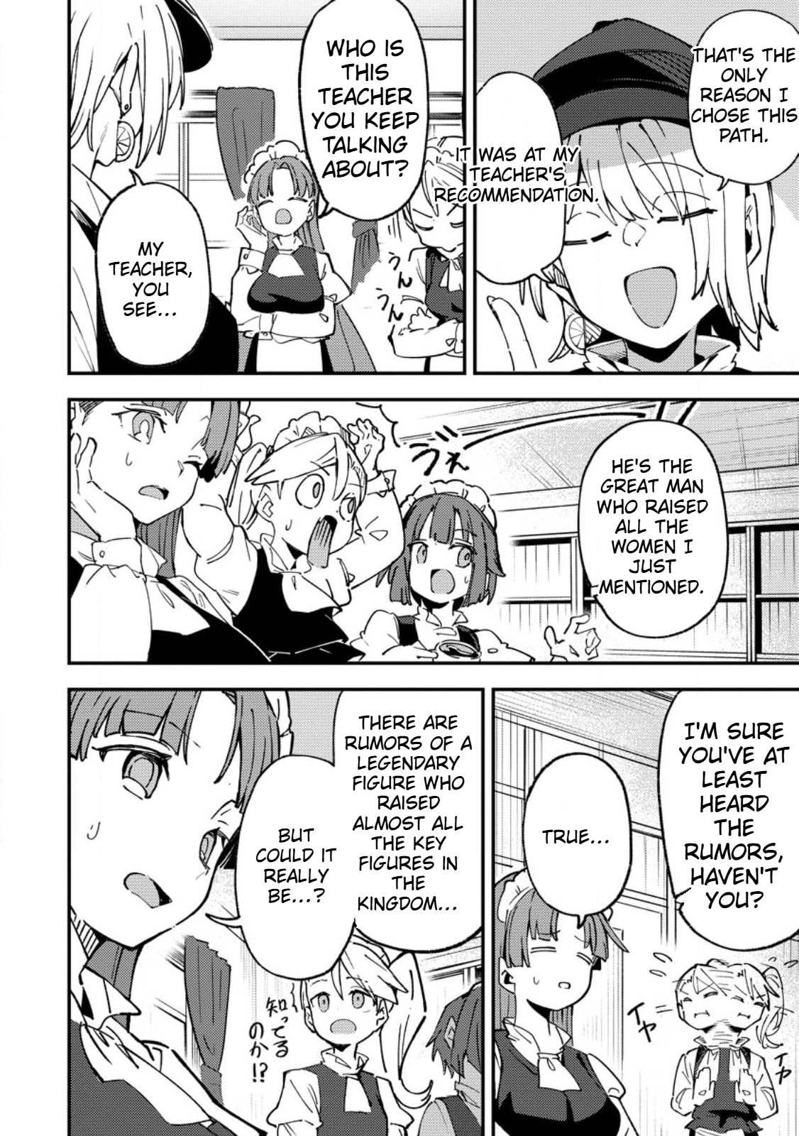 Saikyou Kyuutei Shinanyaku no Ossan, Tsuihousareta Hekichi de Musou Suru: Maboroshi to Natta Shuzoku no Bishoujo-tachi wo Sodatete Henkyou wo Kaitaku Chapter 16 page 15 - 