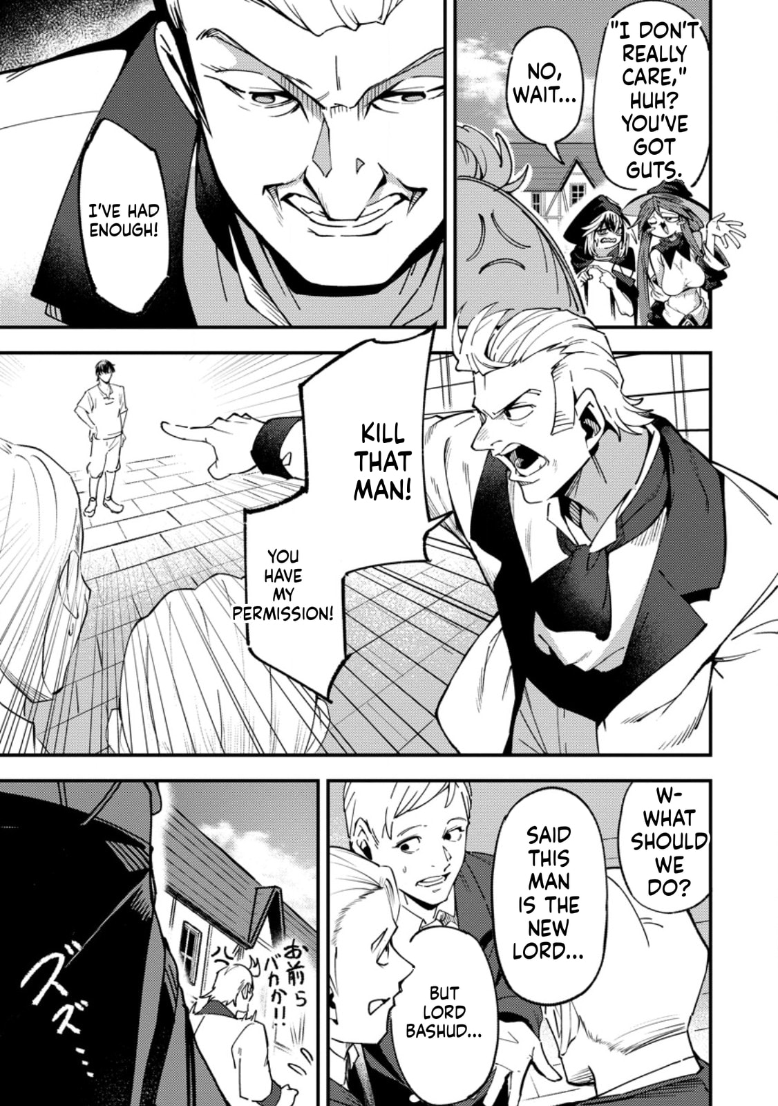 Saikyou Kyuutei Shinanyaku no Ossan, Tsuihousareta Hekichi de Musou Suru: Maboroshi to Natta Shuzoku no Bishoujo-tachi wo Sodatete Henkyou wo Kaitaku Chapter 17 page 4 - 