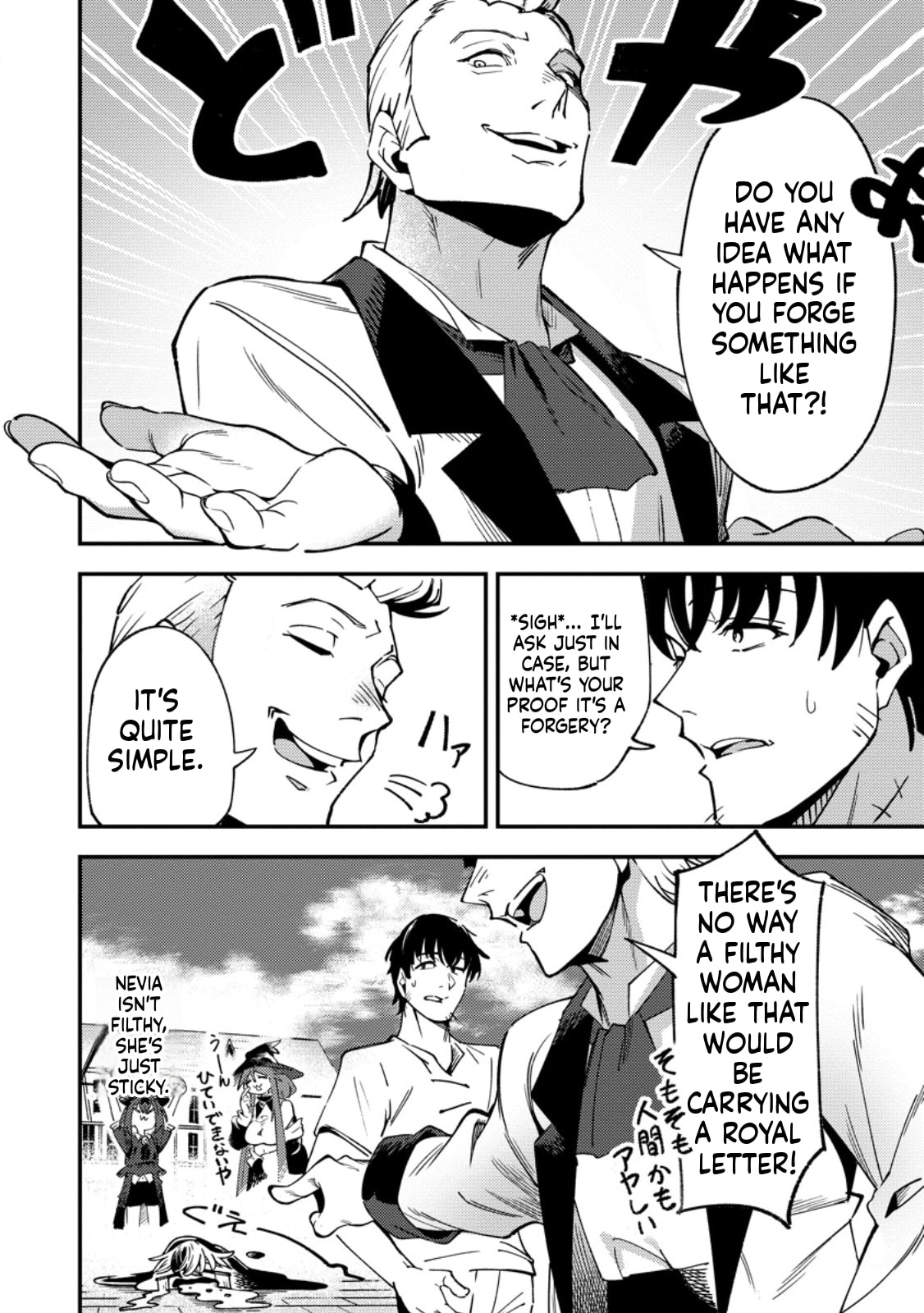 Saikyou Kyuutei Shinanyaku no Ossan, Tsuihousareta Hekichi de Musou Suru: Maboroshi to Natta Shuzoku no Bishoujo-tachi wo Sodatete Henkyou wo Kaitaku Chapter 17 page 7 - 