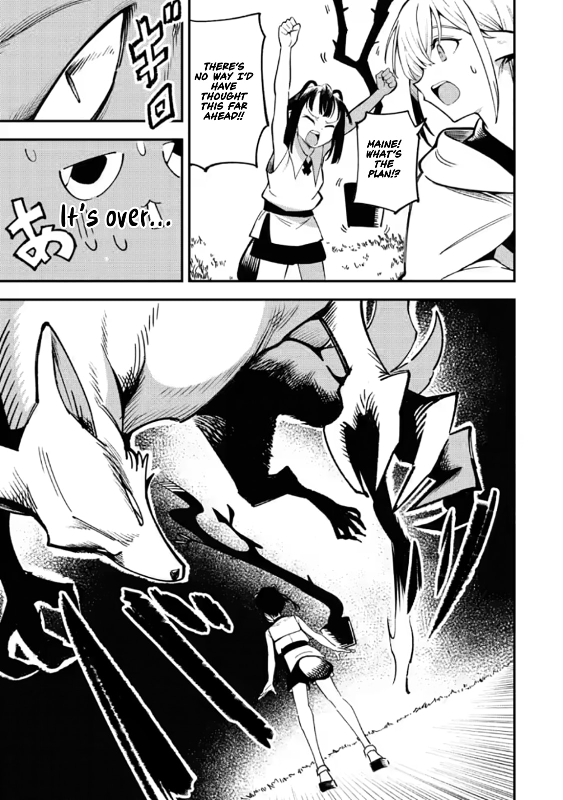 Saikyou Kyuutei Shinanyaku no Ossan, Tsuihousareta Hekichi de Musou Suru: Maboroshi to Natta Shuzoku no Bishoujo-tachi wo Sodatete Henkyou wo Kaitaku Chapter 21.3 page 1 - 