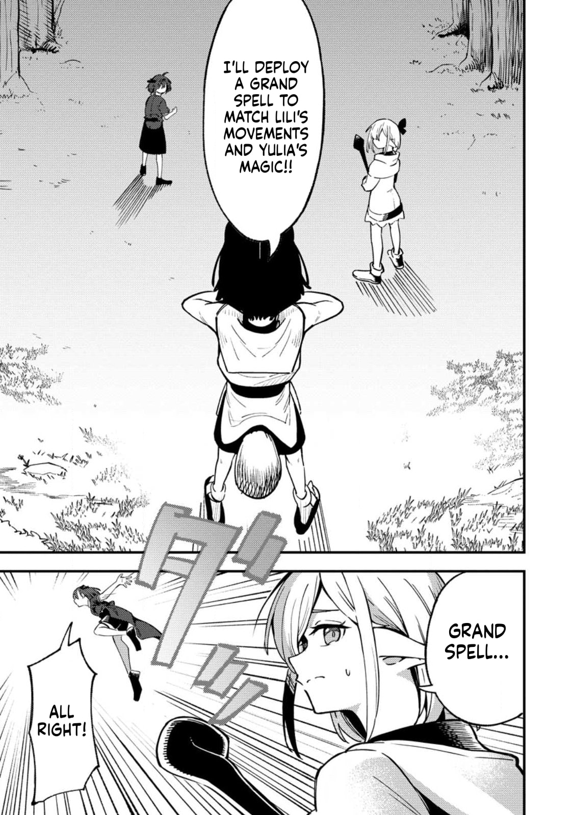 Saikyou Kyuutei Shinanyaku no Ossan, Tsuihousareta Hekichi de Musou Suru: Maboroshi to Natta Shuzoku no Bishoujo-tachi wo Sodatete Henkyou wo Kaitaku Chapter 21 page 2 - 