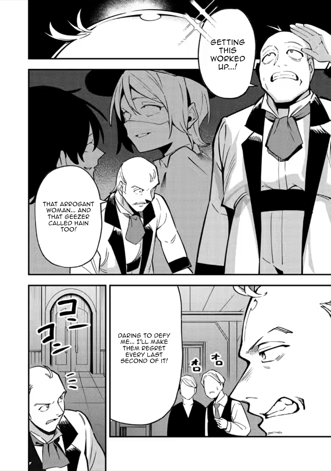 Saikyou Kyuutei Shinanyaku no Ossan, Tsuihousareta Hekichi de Musou Suru: Maboroshi to Natta Shuzoku no Bishoujo-tachi wo Sodatete Henkyou wo Kaitaku Chapter 22.2 page 7 - 