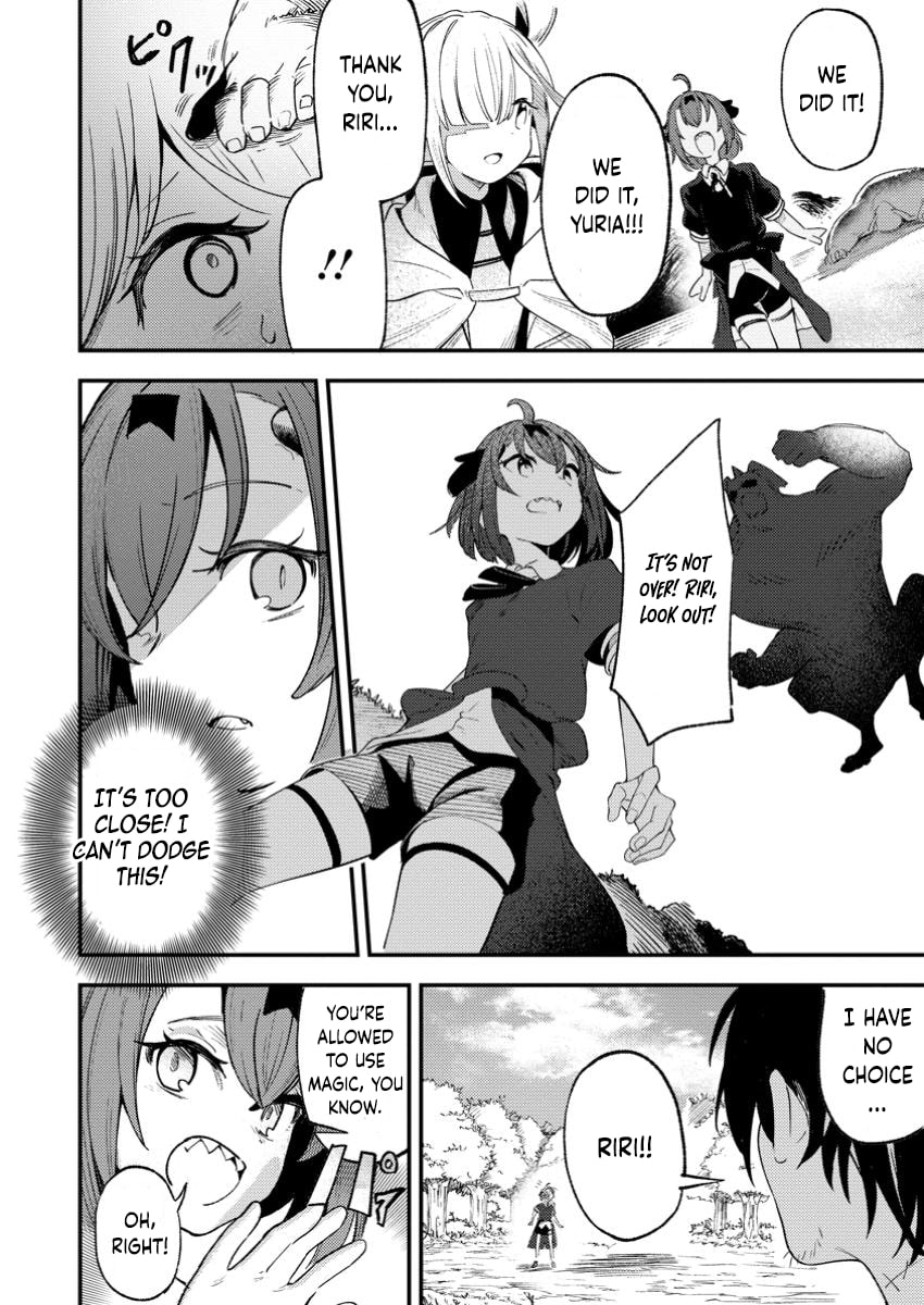 Saikyou Kyuutei Shinanyaku no Ossan, Tsuihousareta Hekichi de Musou Suru: Maboroshi to Natta Shuzoku no Bishoujo-tachi wo Sodatete Henkyou wo Kaitaku Chapter 7.3 page 2 - 