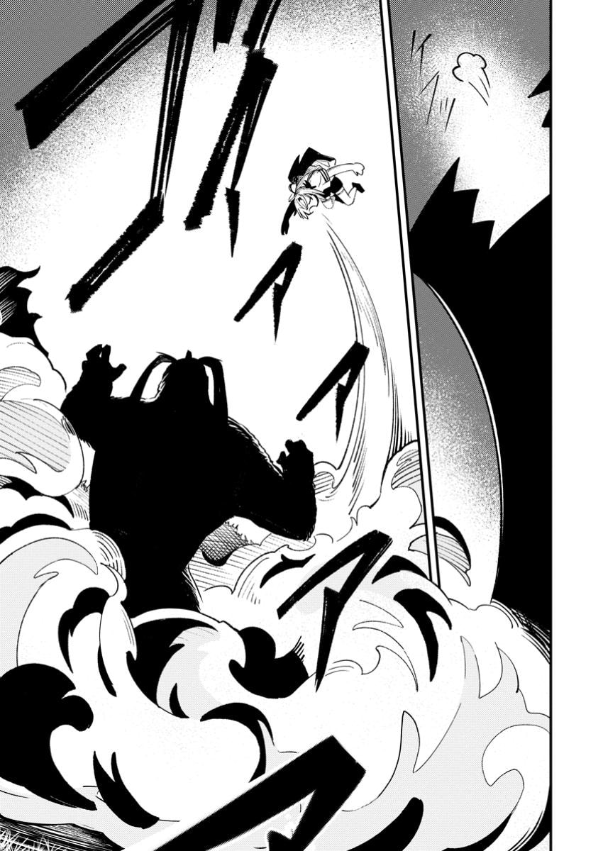 Saikyou Kyuutei Shinanyaku no Ossan, Tsuihousareta Hekichi de Musou Suru: Maboroshi to Natta Shuzoku no Bishoujo-tachi wo Sodatete Henkyou wo Kaitaku Chapter 7.3 page 5 - 