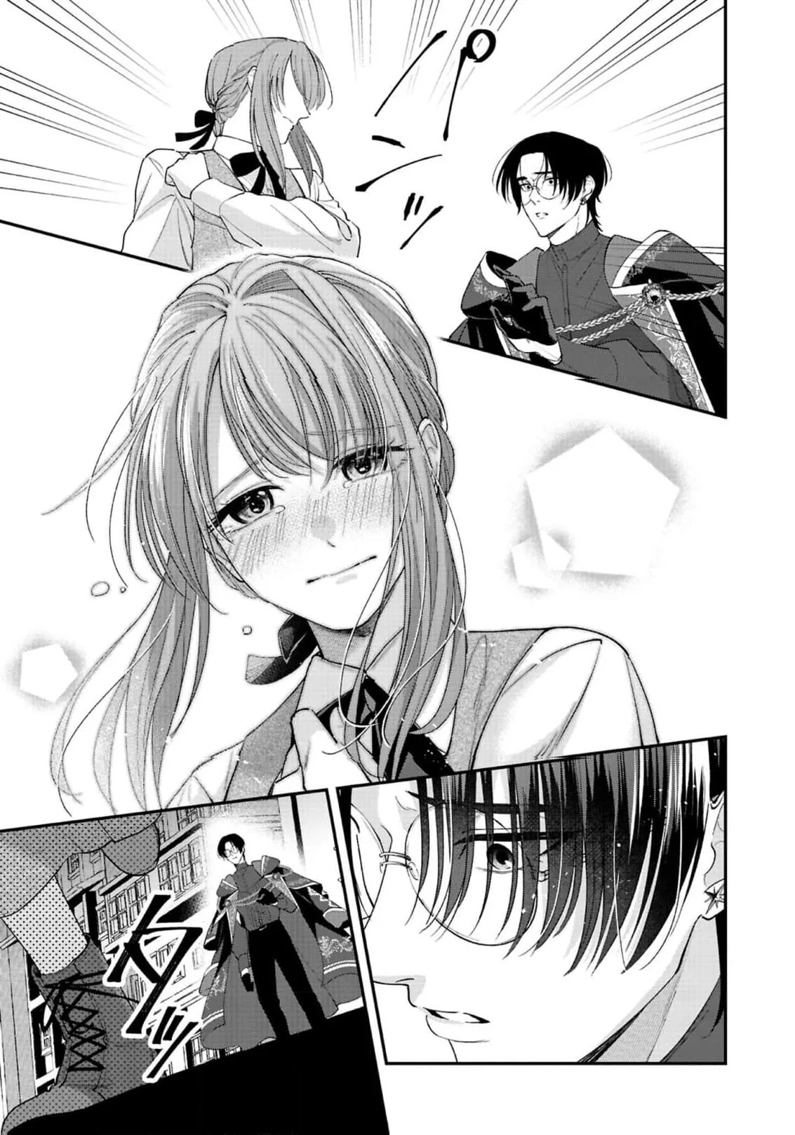 Saikyou Majutsushi no Dekiai Saijo Chapter 1 page 14 - 