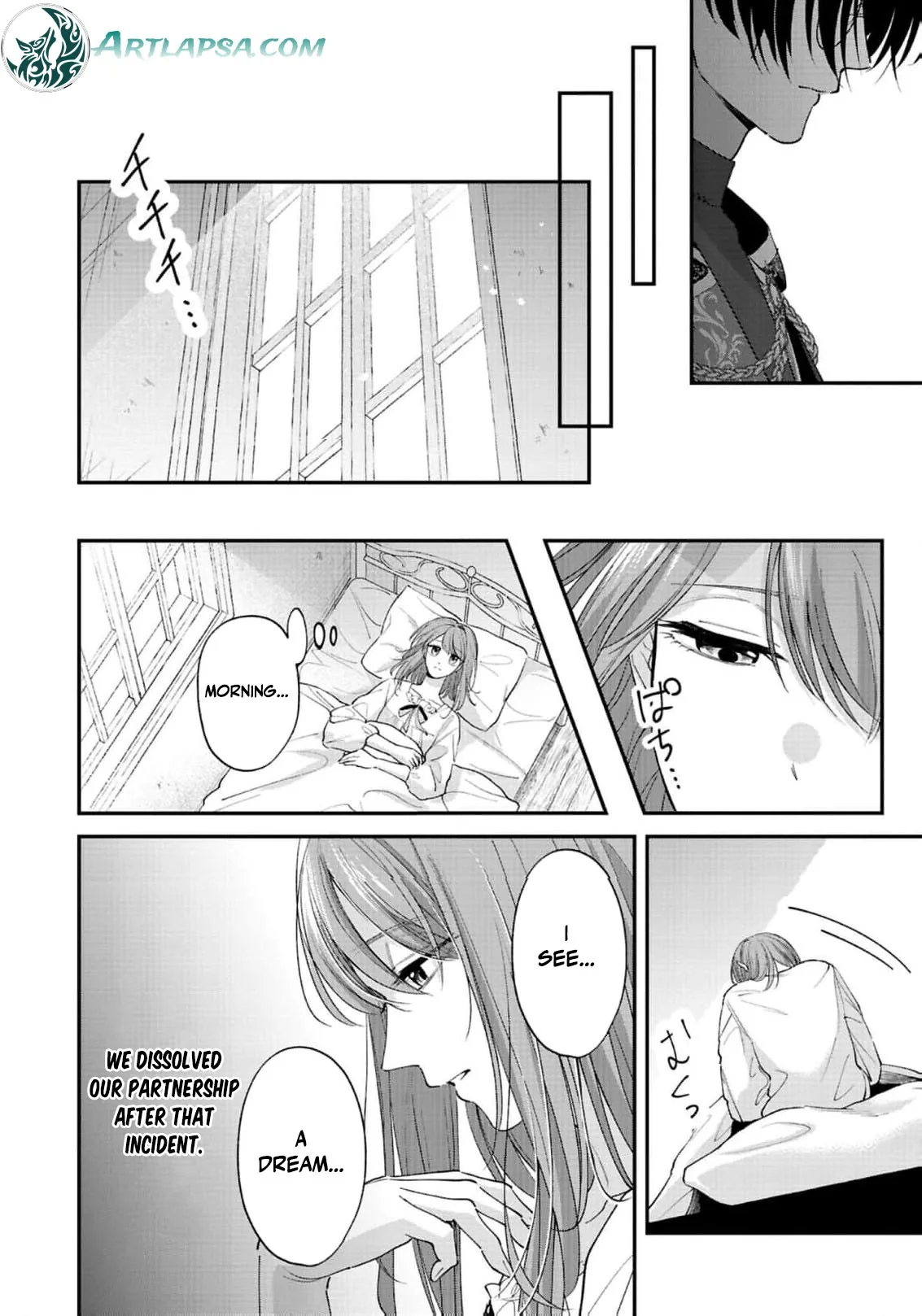 Saikyou Majutsushi no Dekiai Saijo Chapter 1 page 15 - 