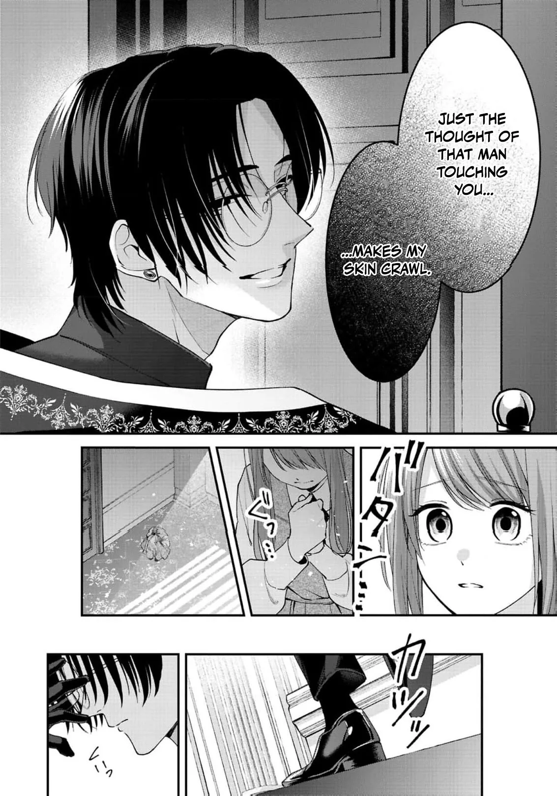 Saikyou Majutsushi no Dekiai Saijo Chapter 1 page 37 - 