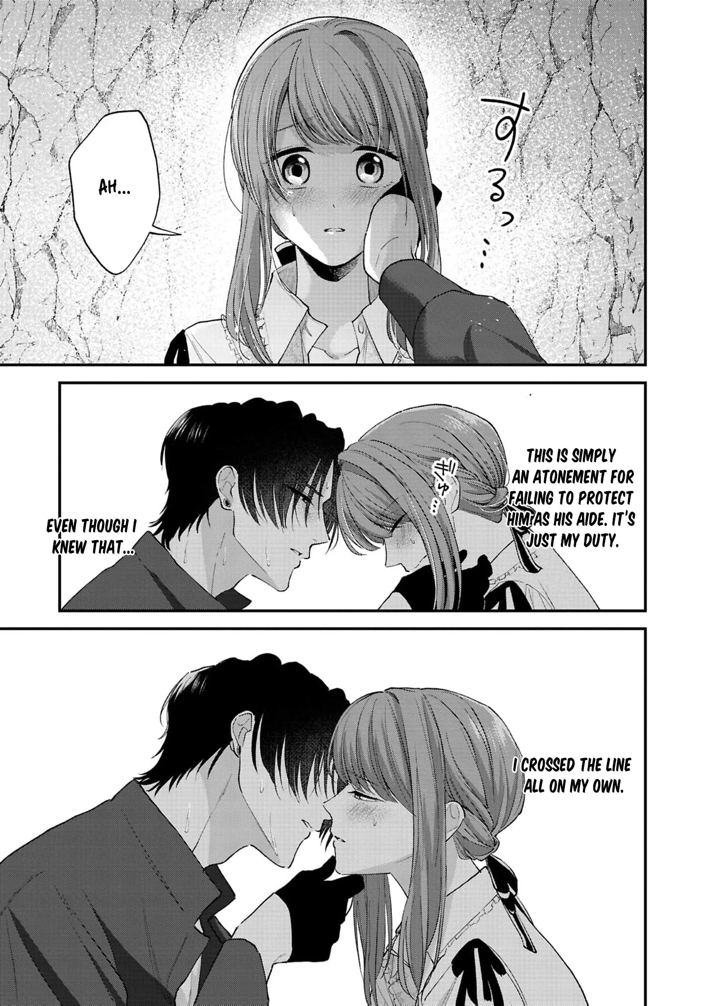 Saikyou Majutsushi no Dekiai Saijo Chapter 1 page 8 - 