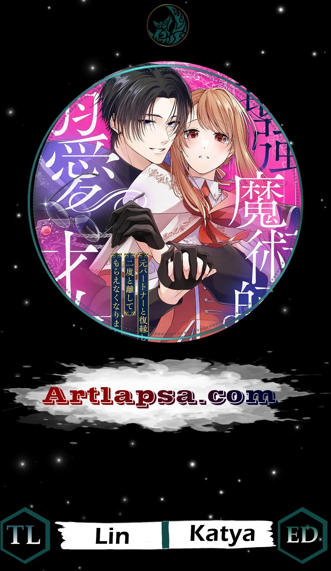 Saikyou Majutsushi no Dekiai Saijo Chapter 2 page 1 - 