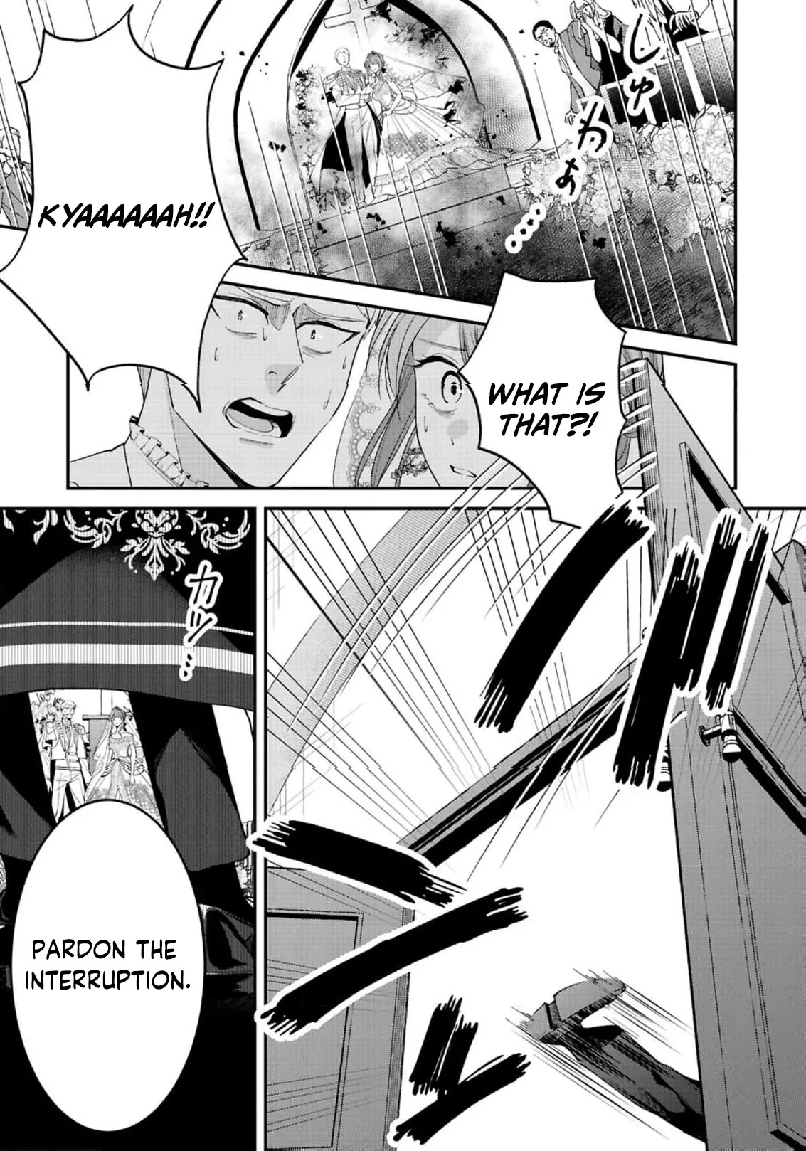 Saikyou Majutsushi no Dekiai Saijo Chapter 2 page 12 - 