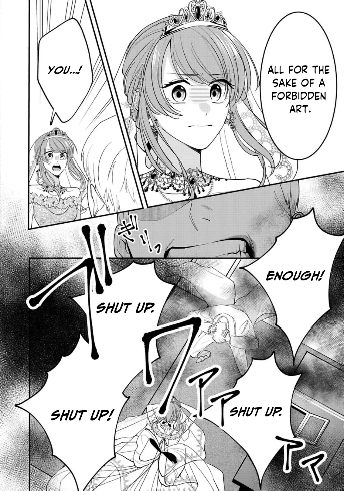 Saikyou Majutsushi no Dekiai Saijo Chapter 2 page 21 - 