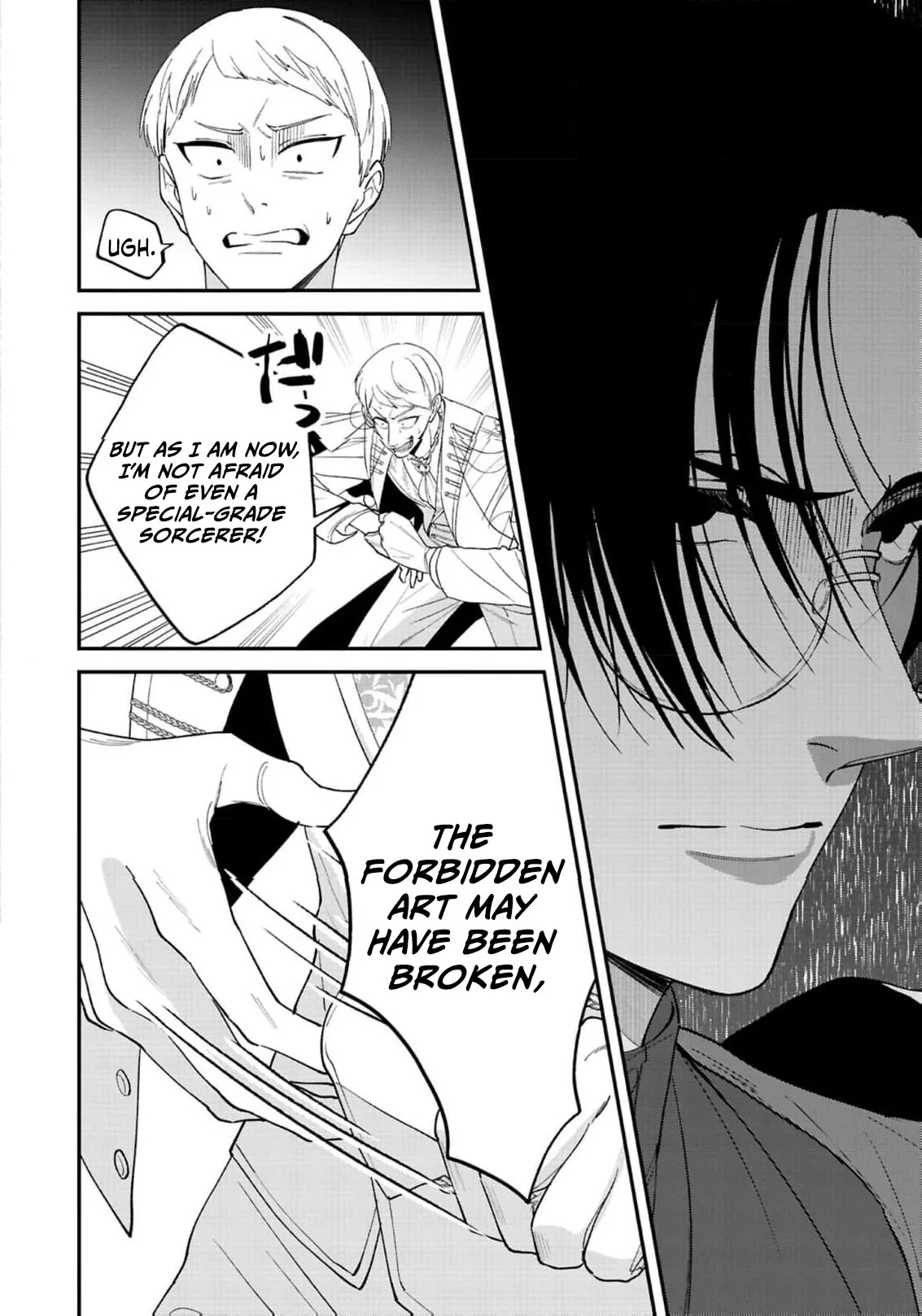 Saikyou Majutsushi no Dekiai Saijo Chapter 2 page 23 - 