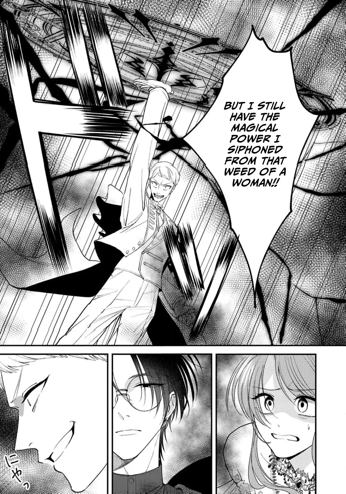 Saikyou Majutsushi no Dekiai Saijo Chapter 2 page 24 - 