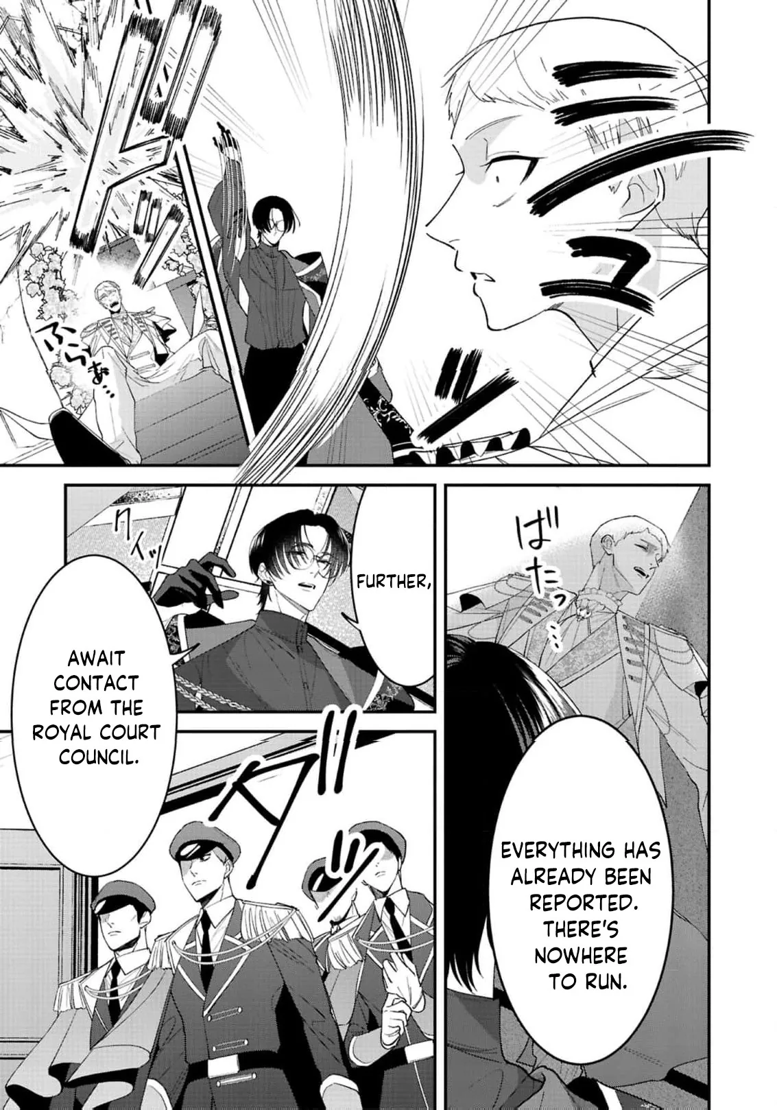Saikyou Majutsushi no Dekiai Saijo Chapter 2 page 30 - 