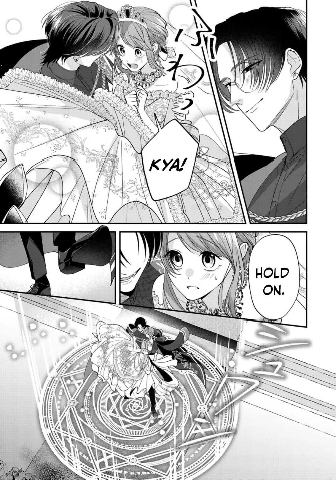 Saikyou Majutsushi no Dekiai Saijo Chapter 2 page 34 - 
