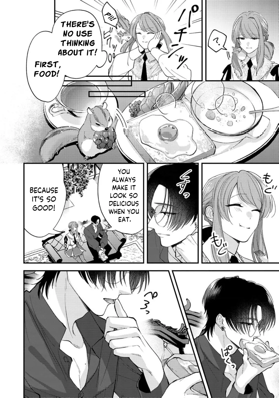 Saikyou Majutsushi no Dekiai Saijo Chapter 3 page 15 - 
