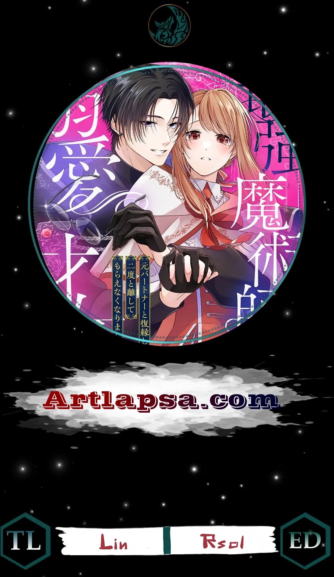 Saikyou Majutsushi no Dekiai Saijo Chapter 4 page 1 - 