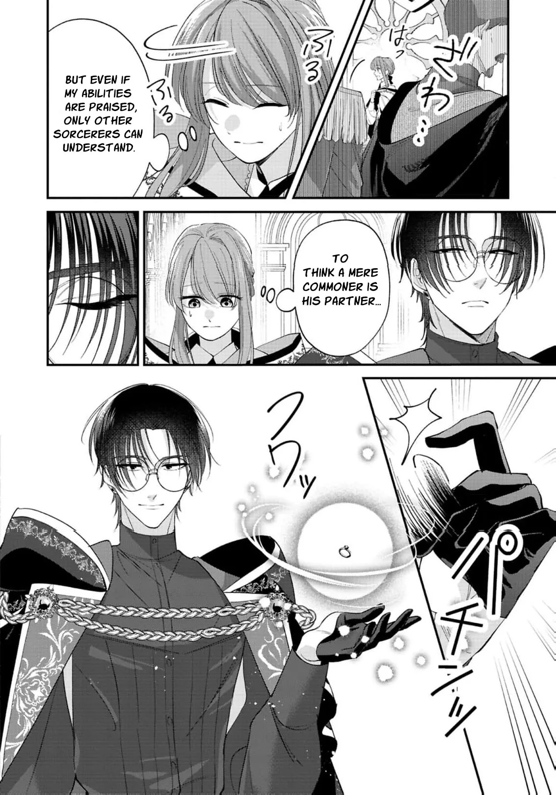 Saikyou Majutsushi no Dekiai Saijo Chapter 4 page 17 - 