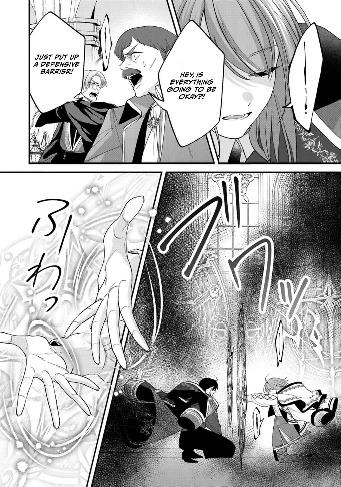 Saikyou Majutsushi no Dekiai Saijo Chapter 4 page 21 - 