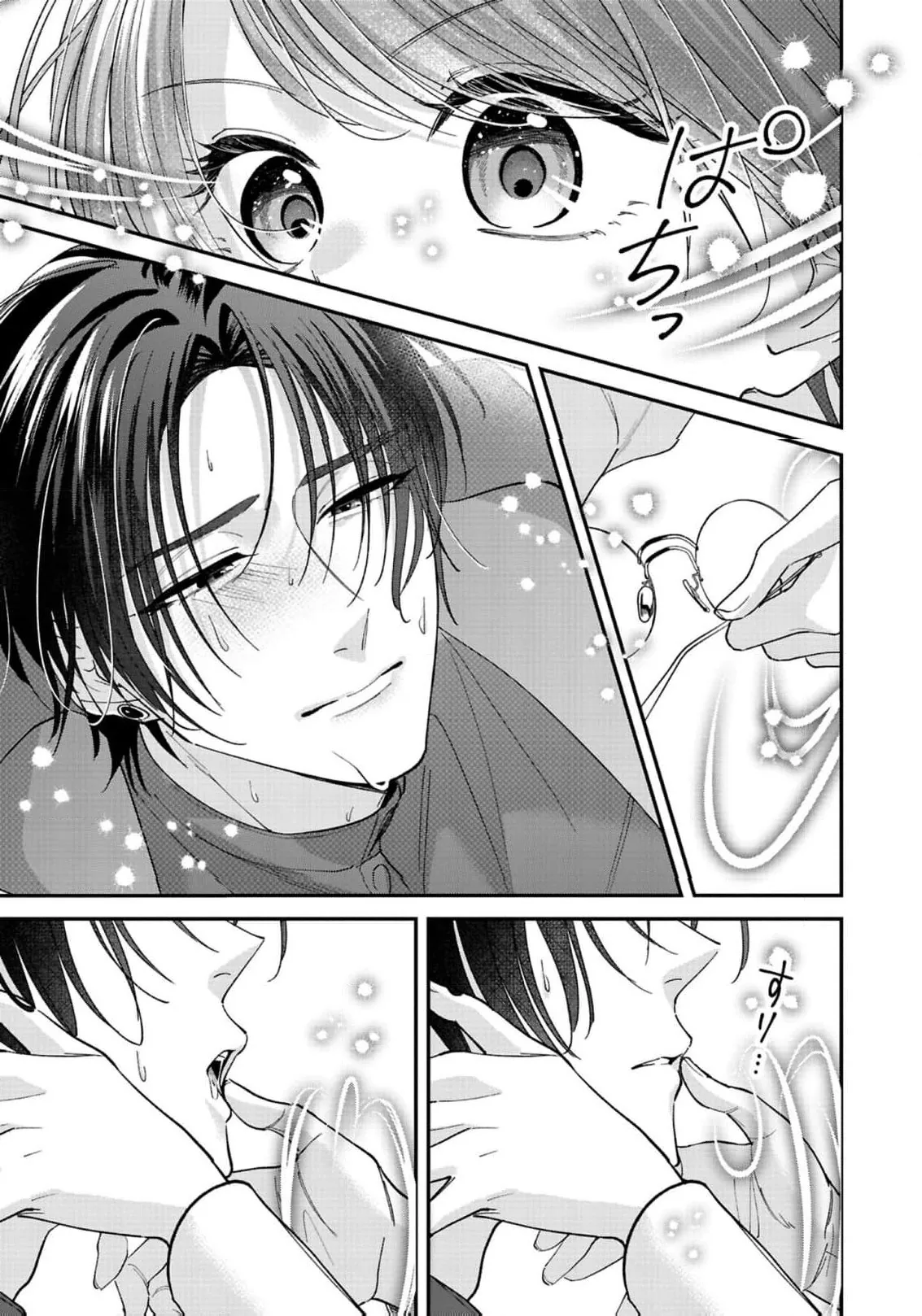 Saikyou Majutsushi no Dekiai Saijo Chapter 4 page 22 - 