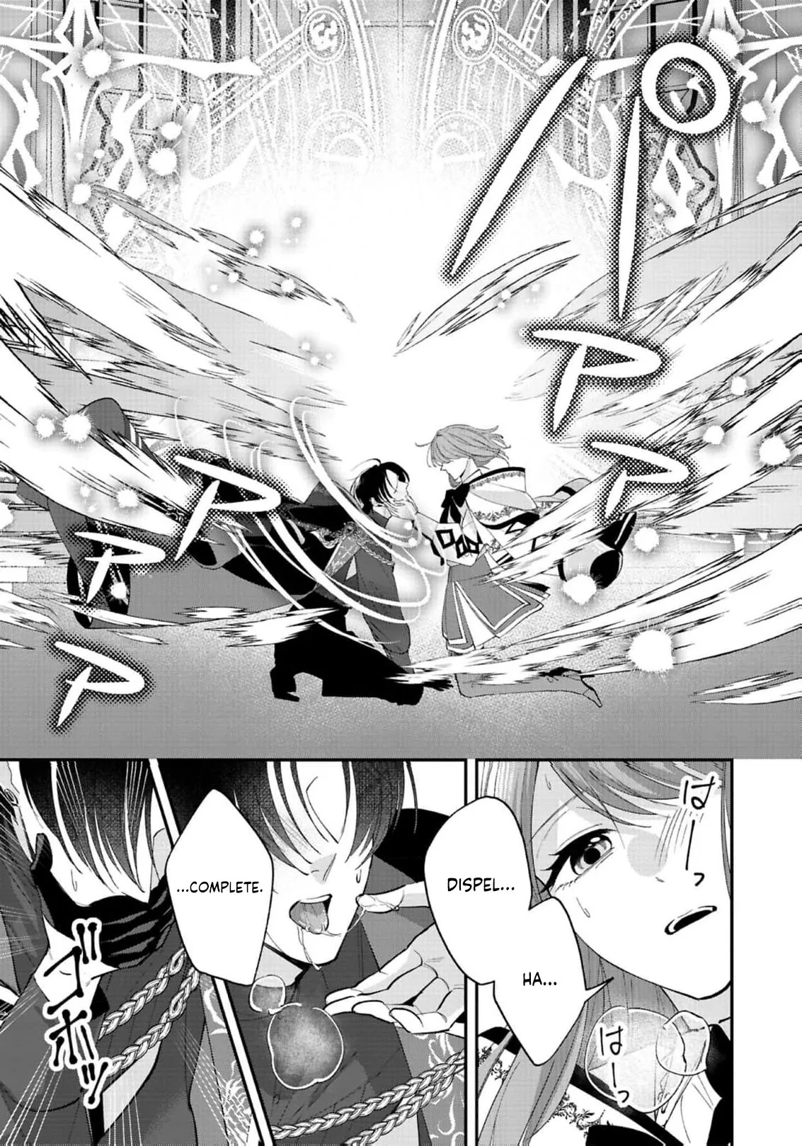 Saikyou Majutsushi no Dekiai Saijo Chapter 4 page 24 - 