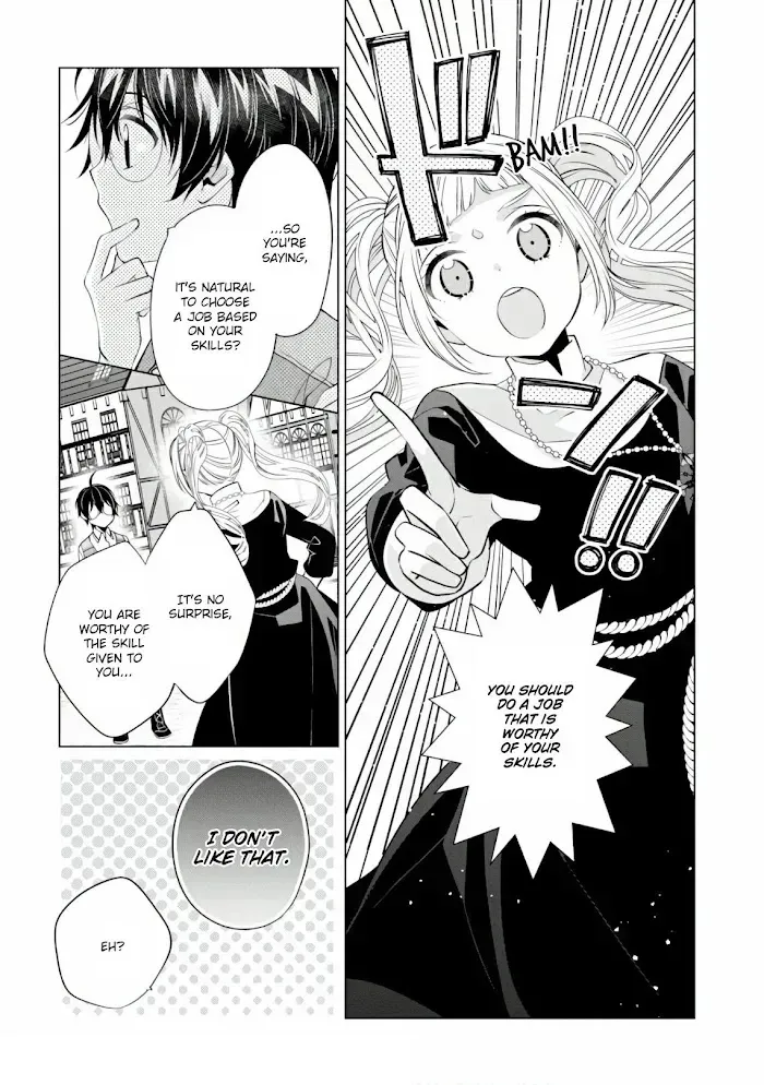 Saikyou no Kanteishi tte Dare no koto? ~Manpuku gohan de Isekai Seikatsu~ Chapter 17.9 page 12 - 
