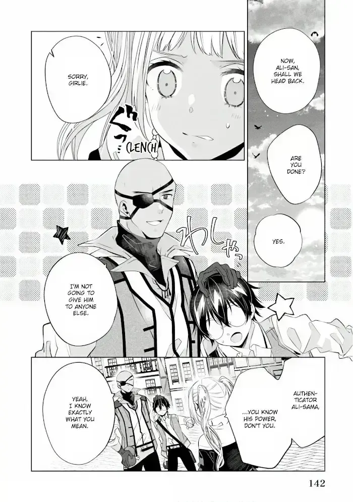 Saikyou no Kanteishi tte Dare no koto? ~Manpuku gohan de Isekai Seikatsu~ Chapter 17.9 page 21 - 
