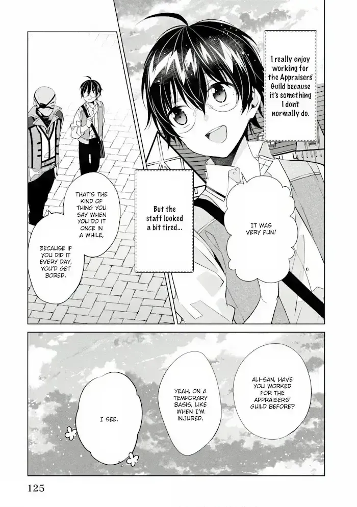 Saikyou no Kanteishi tte Dare no koto? ~Manpuku gohan de Isekai Seikatsu~ Chapter 17.9 page 4 - 