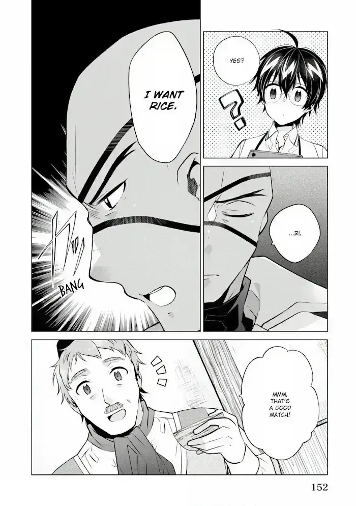 Saikyou no Kanteishi tte Dare no koto? ~Manpuku gohan de Isekai Seikatsu~ Chapter 17.9 page 31 - 