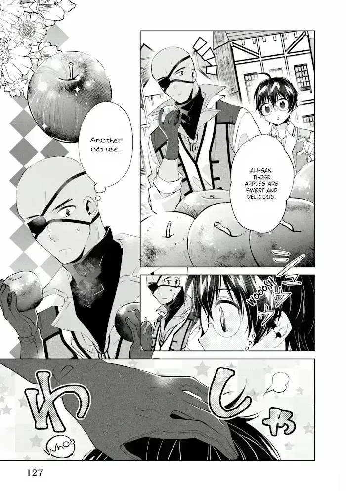 Saikyou no Kanteishi tte Dare no koto? ~Manpuku gohan de Isekai Seikatsu~ Chapter 17.9 page 6 - 