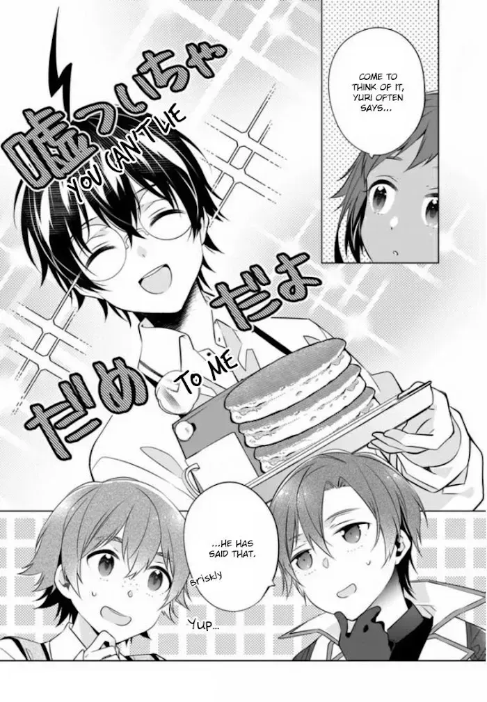 Saikyou no Kanteishi tte Dare no koto? ~Manpuku gohan de Isekai Seikatsu~ Chapter 18.2 page 17 - 