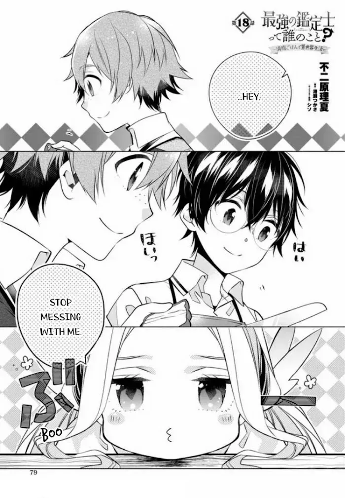 Saikyou no Kanteishi tte Dare no koto? ~Manpuku gohan de Isekai Seikatsu~ Chapter 18.2 page 3 - 