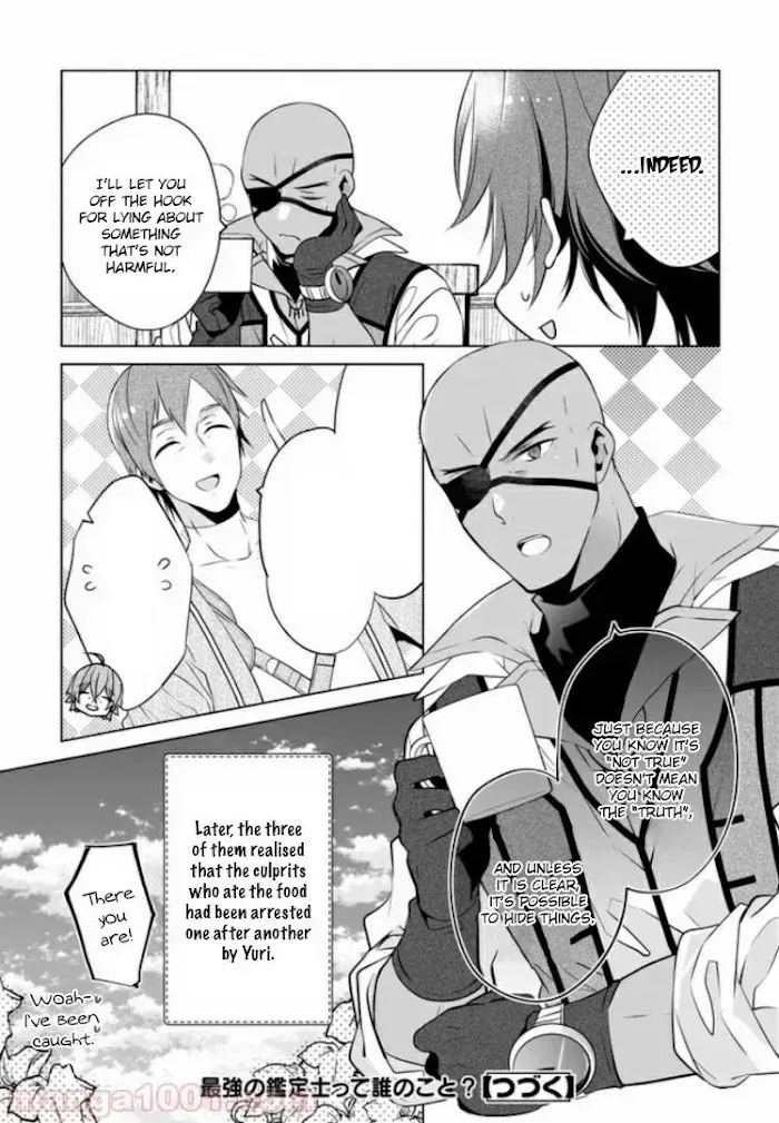 Saikyou no Kanteishi tte Dare no koto? ~Manpuku gohan de Isekai Seikatsu~ Chapter 18.2 page 26 - 