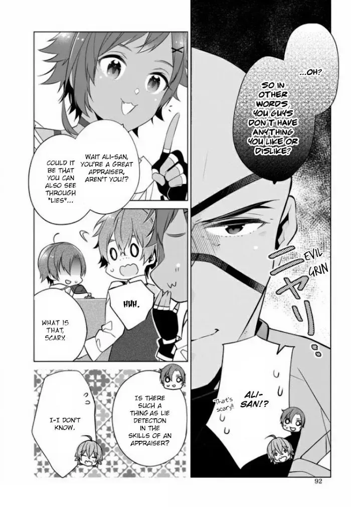 Saikyou no Kanteishi tte Dare no koto? ~Manpuku gohan de Isekai Seikatsu~ Chapter 18.4 page 16 - 