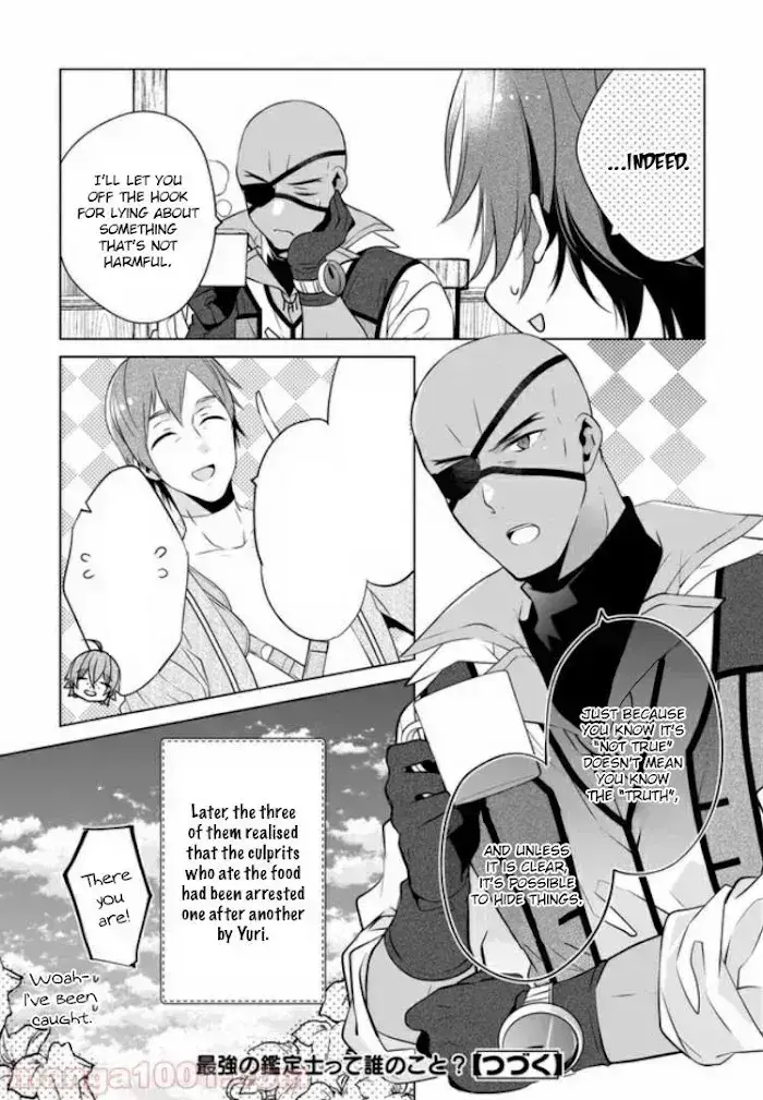 Saikyou no Kanteishi tte Dare no koto? ~Manpuku gohan de Isekai Seikatsu~ Chapter 18.5 page 26 - 