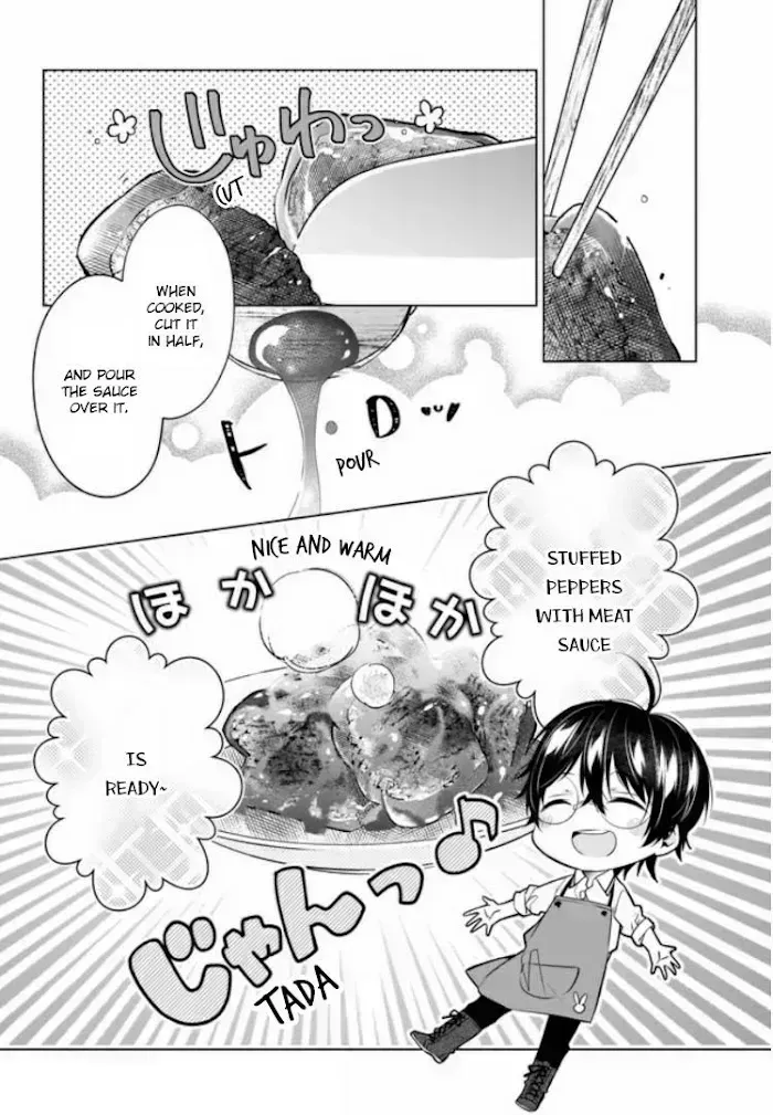 Saikyou no Kanteishi tte Dare no koto? ~Manpuku gohan de Isekai Seikatsu~ Chapter 18.6 page 11 - 