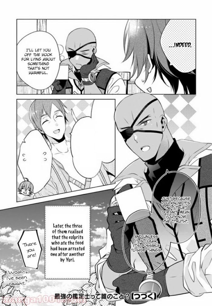 Saikyou no Kanteishi tte Dare no koto? ~Manpuku gohan de Isekai Seikatsu~ Chapter 18 page 26 - 