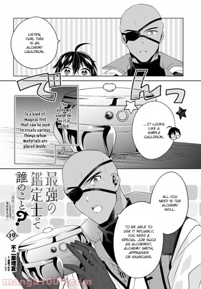 Saikyou no Kanteishi tte Dare no koto? ~Manpuku gohan de Isekai Seikatsu~ Chapter 19 page 2 - 