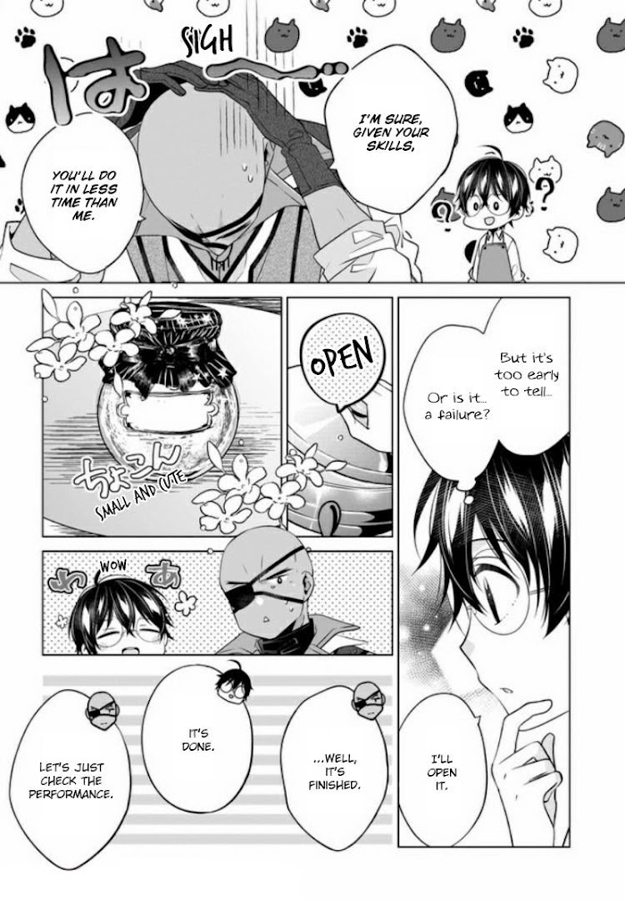 Saikyou no Kanteishi tte Dare no koto? ~Manpuku gohan de Isekai Seikatsu~ Chapter 19 page 12 - 